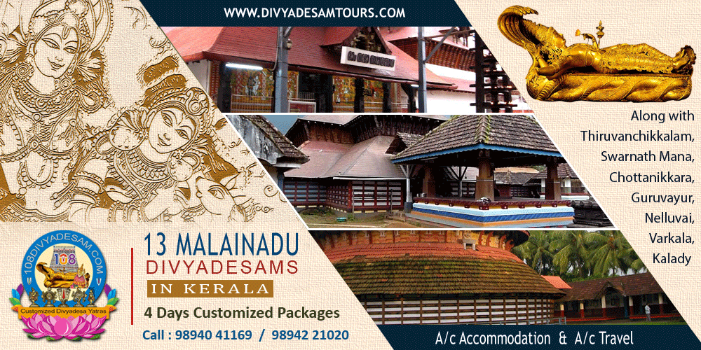 malai nattu divya desam tour packages from chennai	